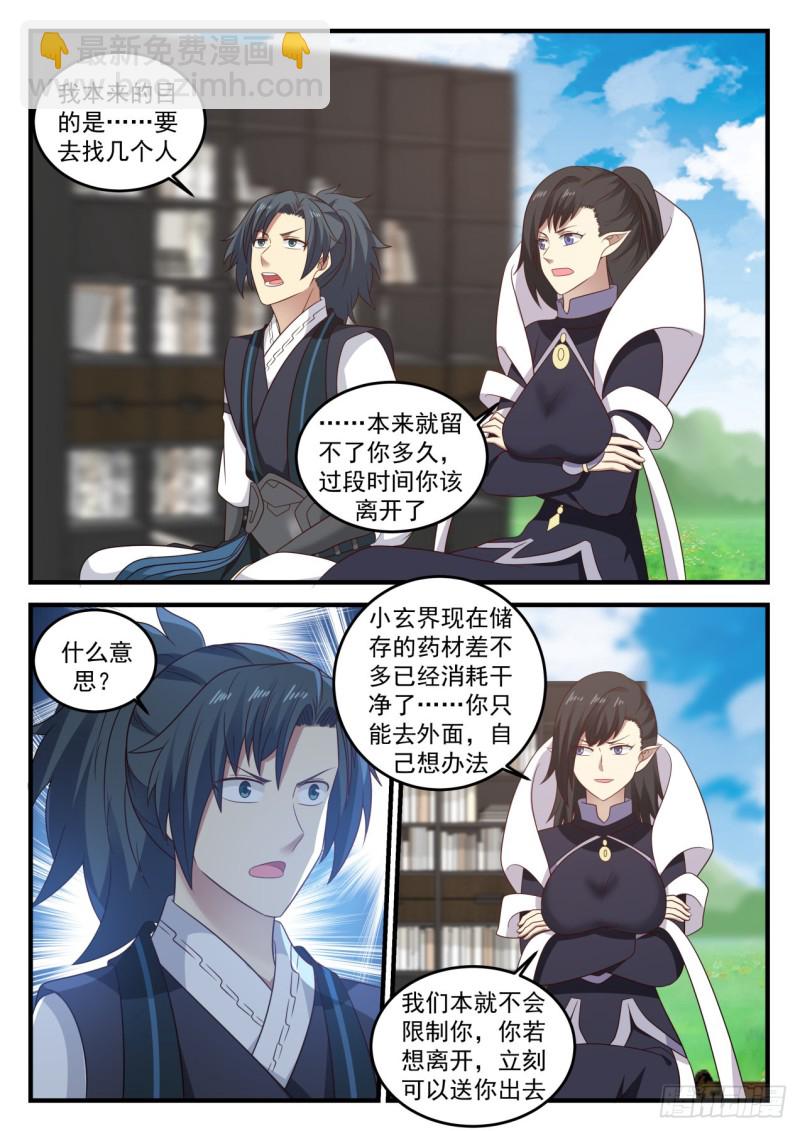 426 大礼4