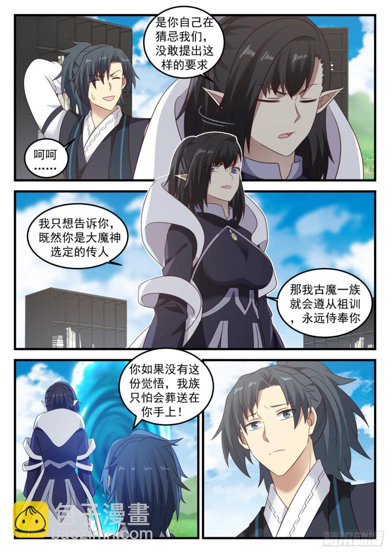 426 大礼5