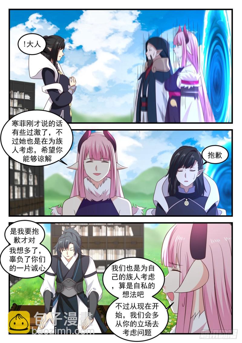 426 大礼6