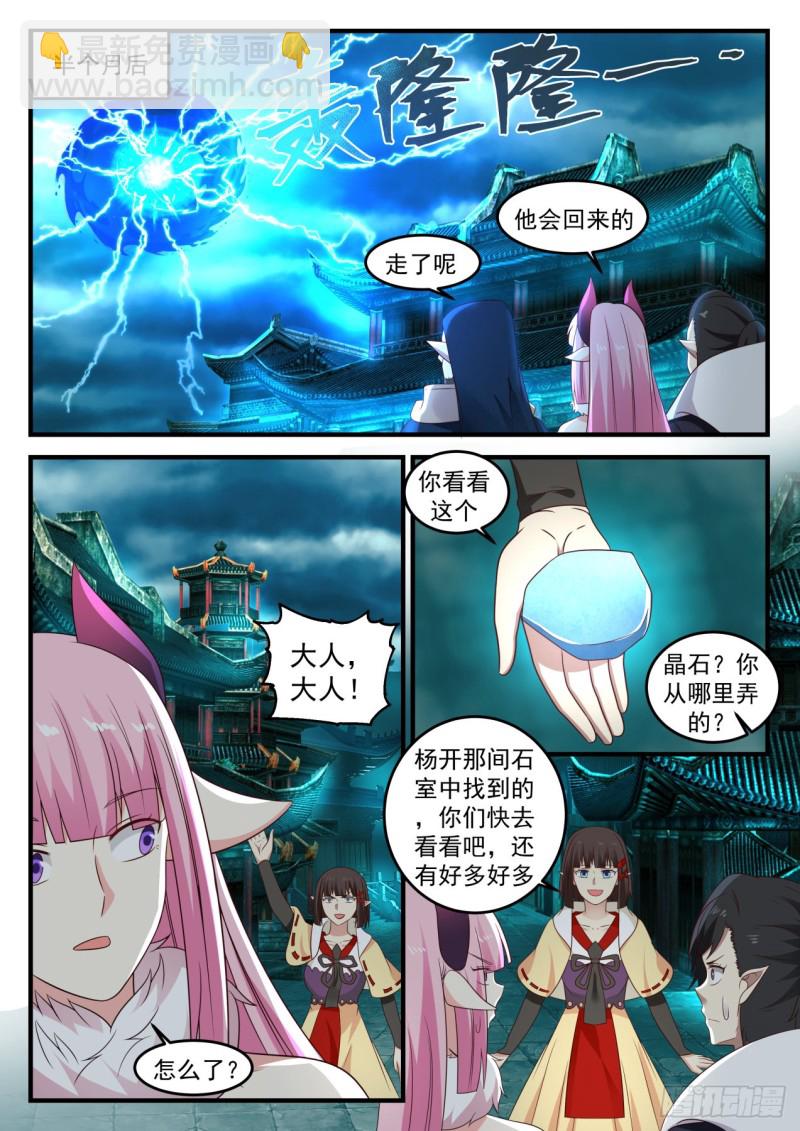 426 大礼9