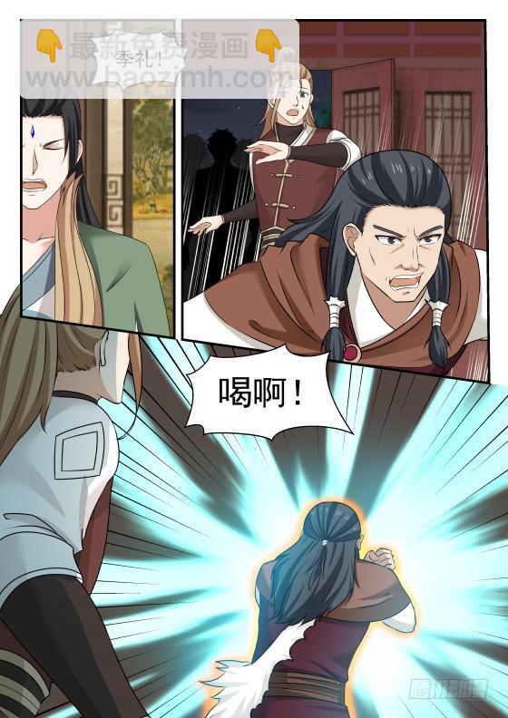 431 孤军深入11
