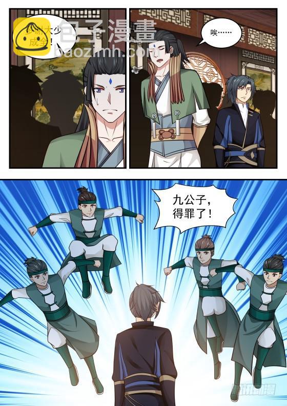 431 孤军深入2