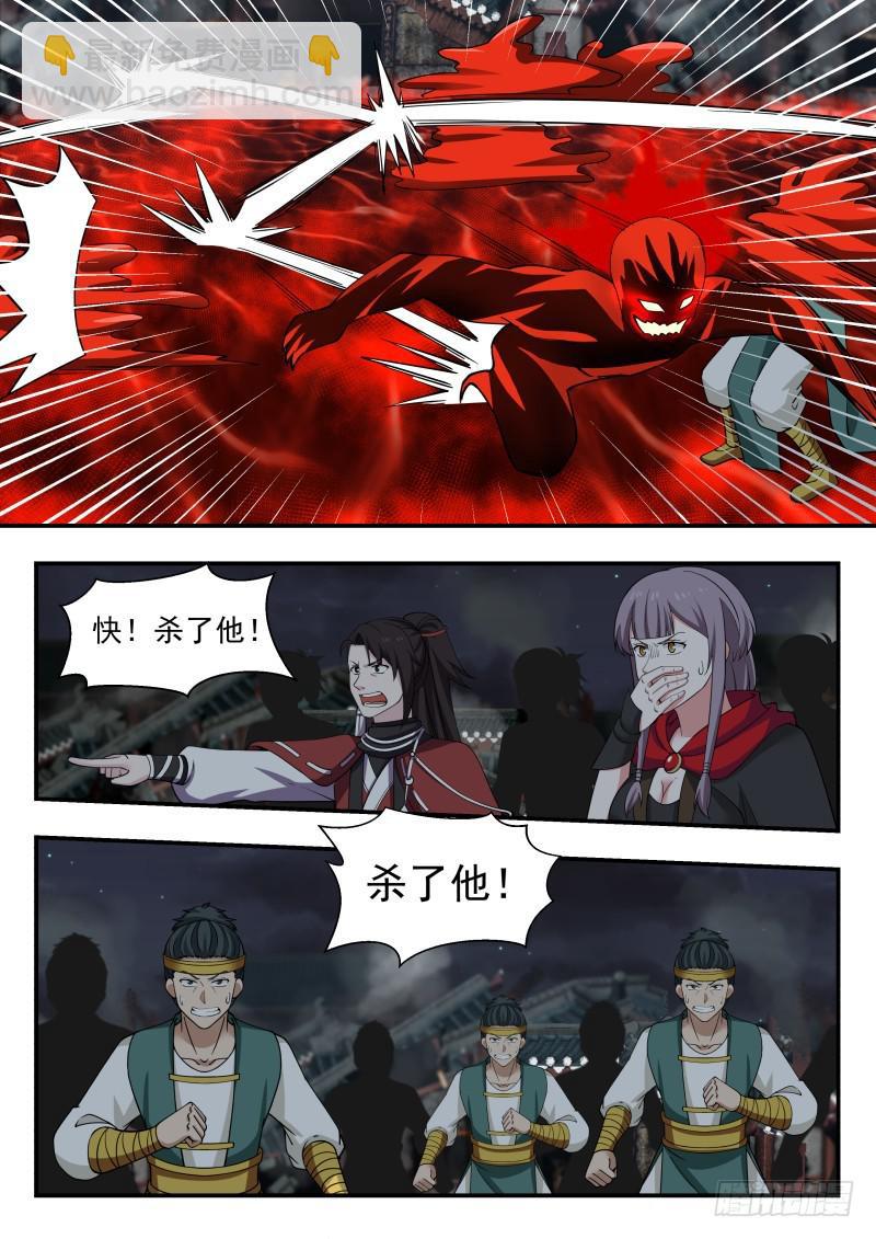 436 血色之夜10