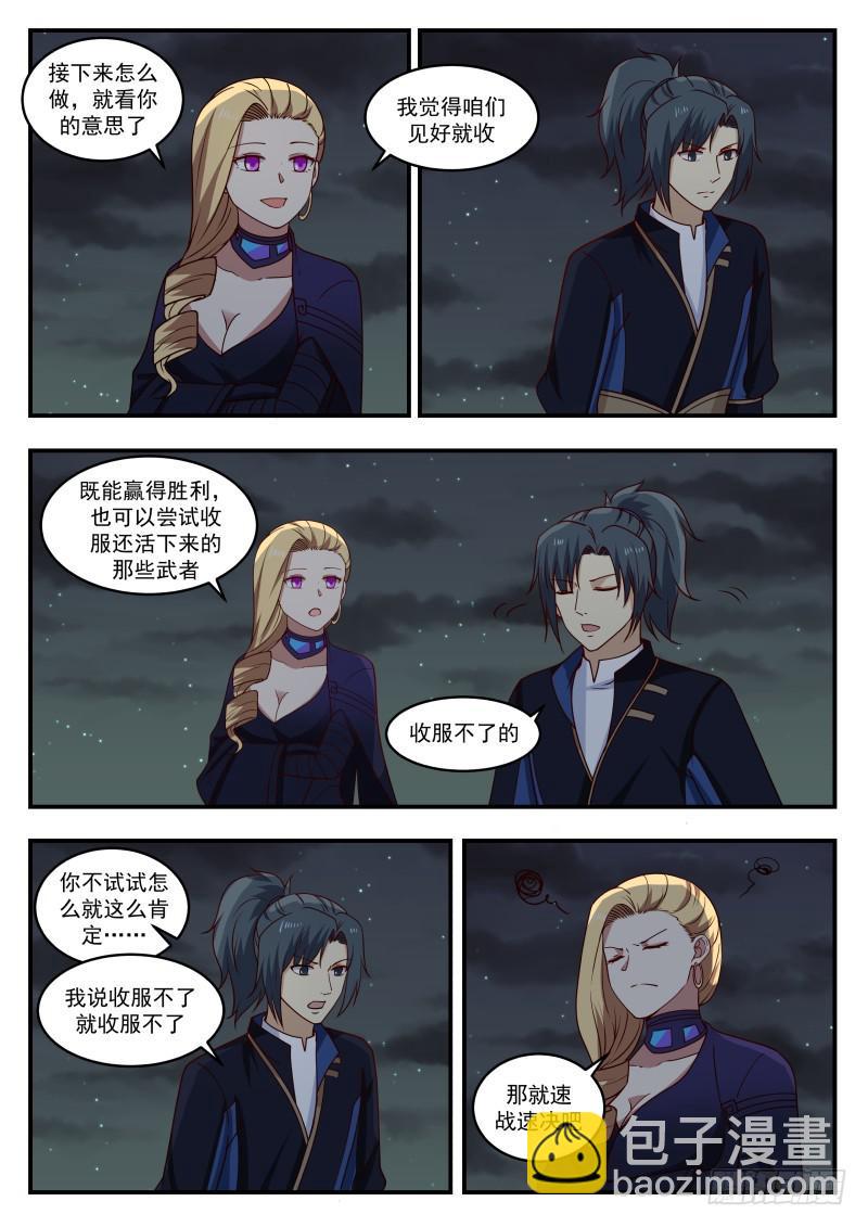 437 小公子，这一天终于来了10