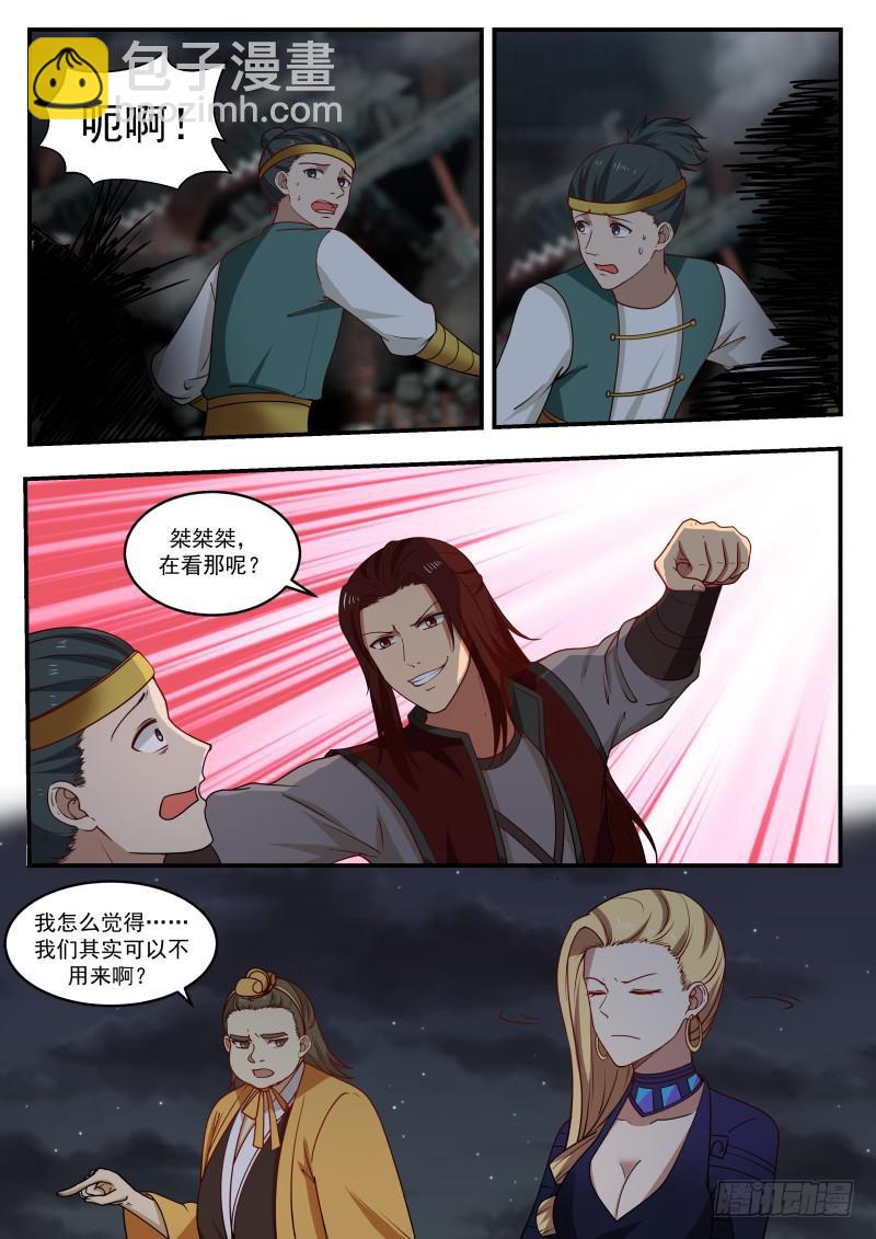 437 小公子，这一天终于来了3