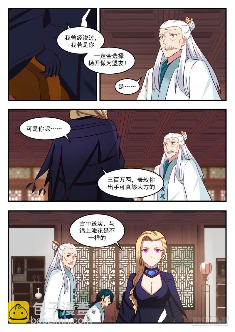 444 教训10