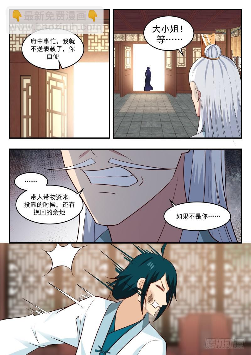 444 教训11