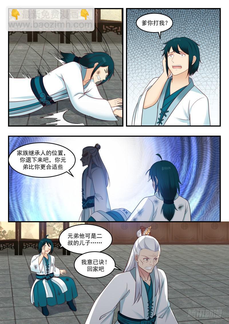 444 教训12