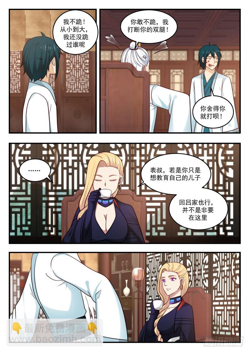 444 教训3
