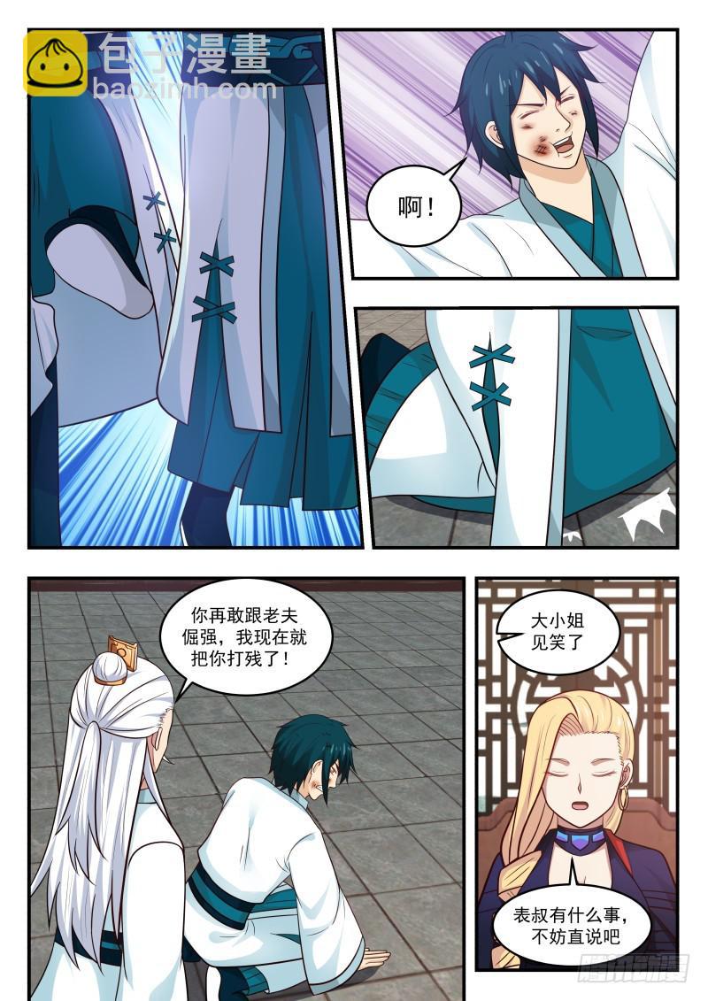 444 教训4