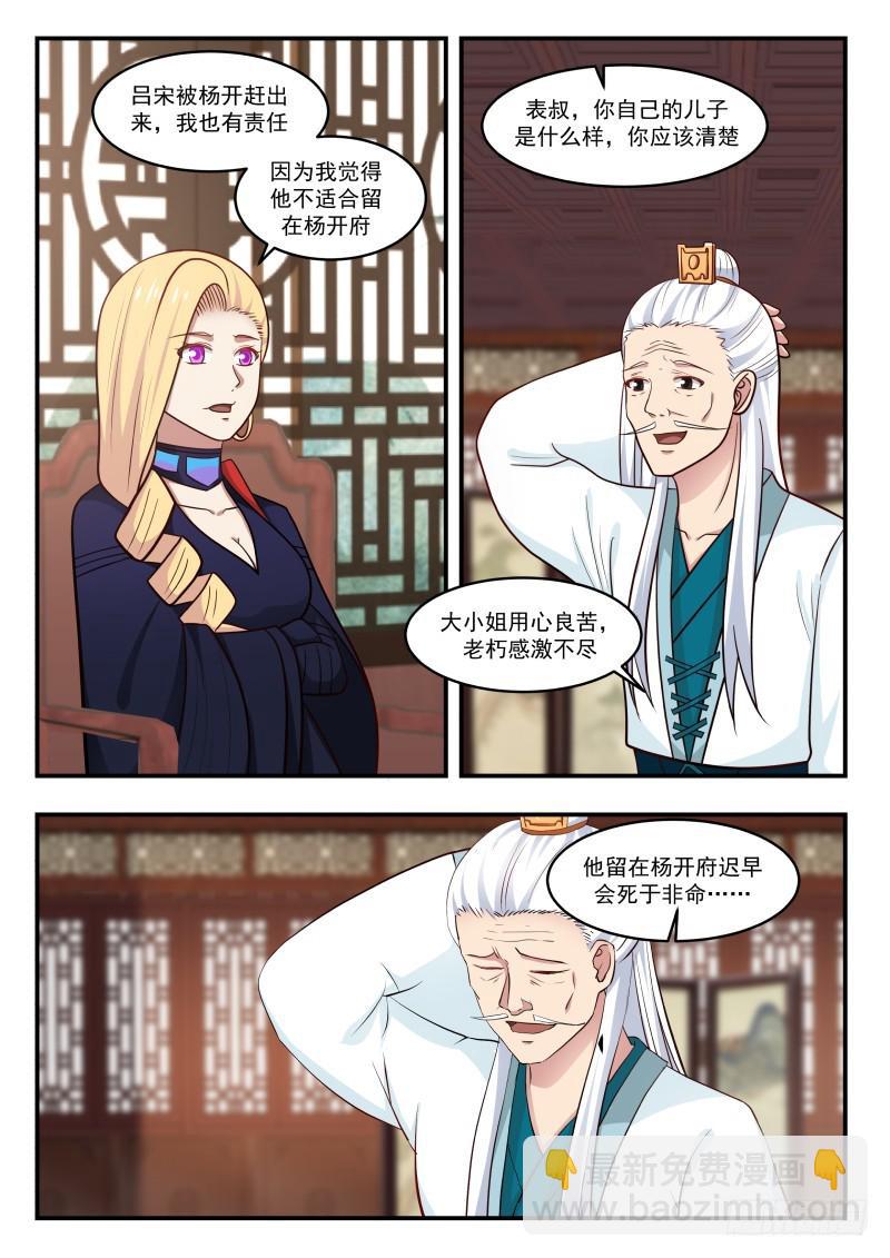 444 教训7