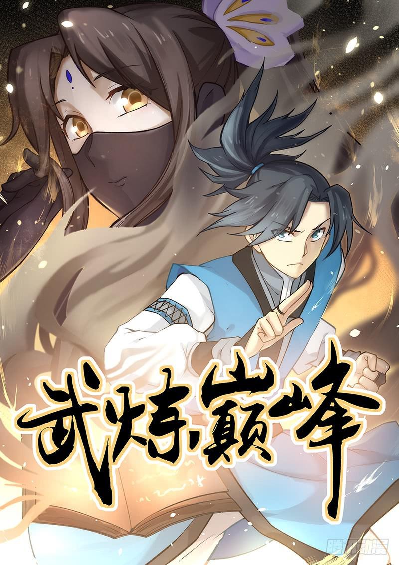 451 你到底多大0