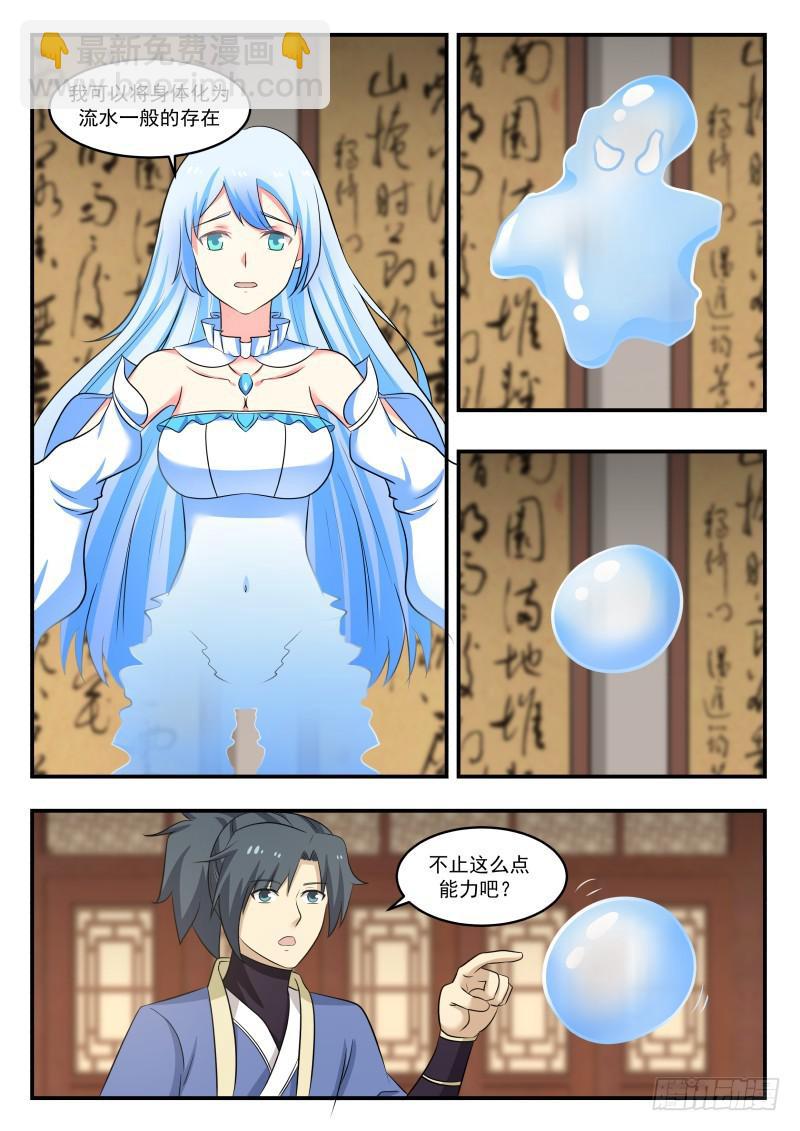 452 水灵11