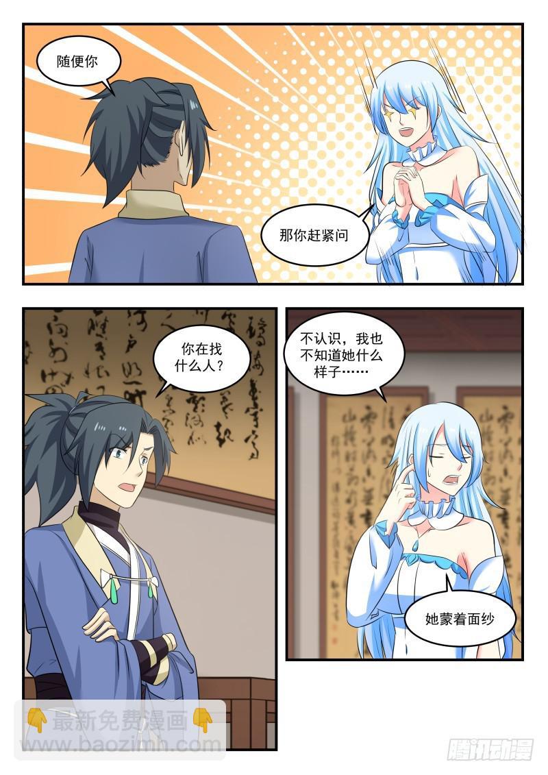 452 水灵7