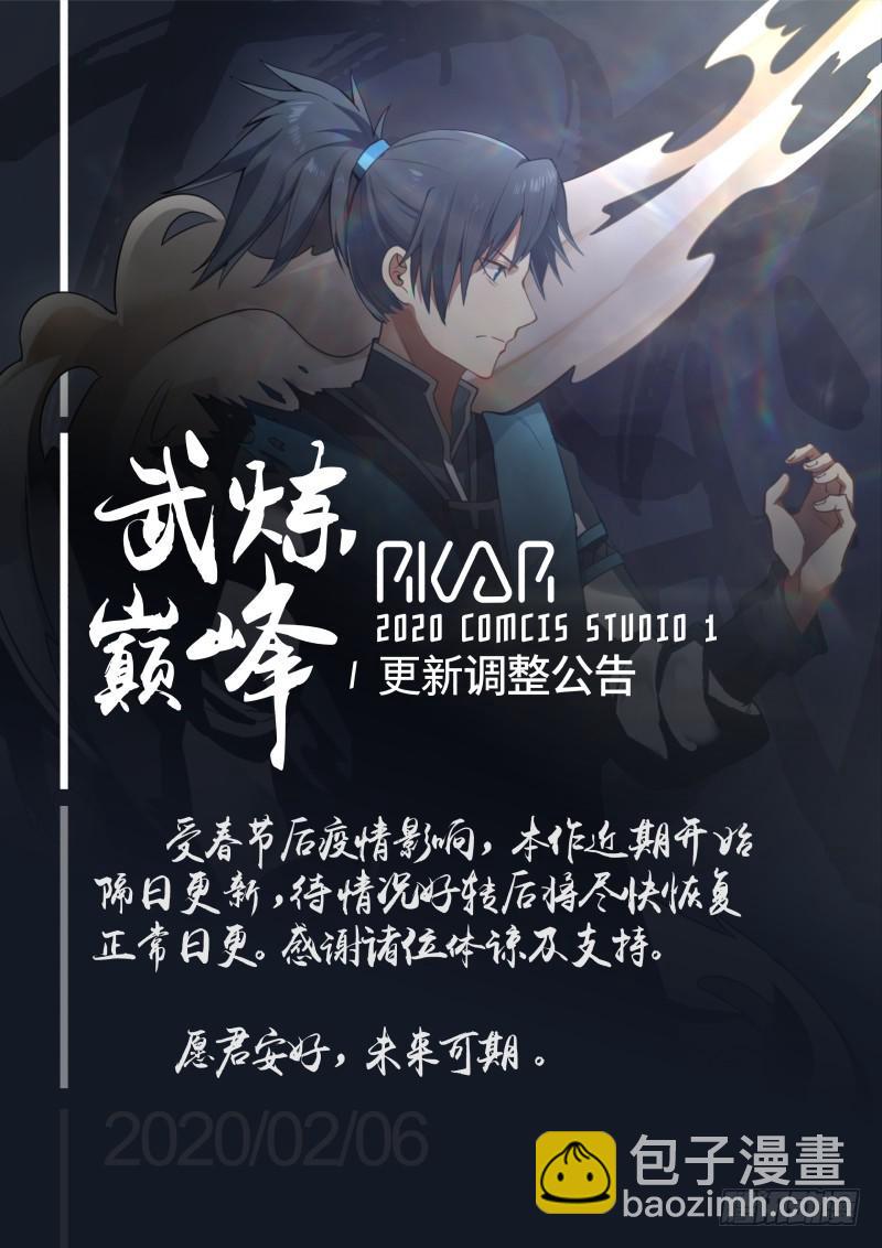465 我会放过你们？13
