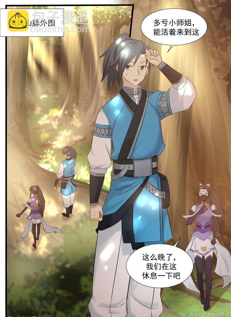 66 闻香识女人1
