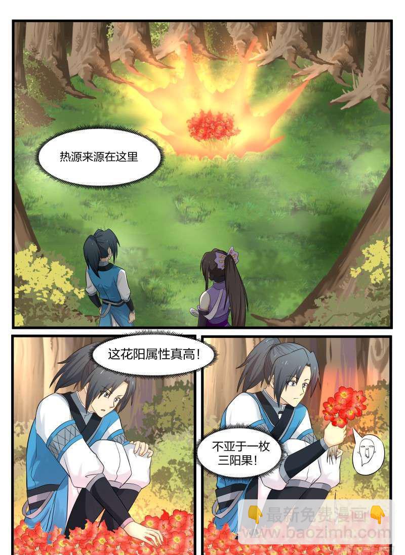 66 闻香识女人11
