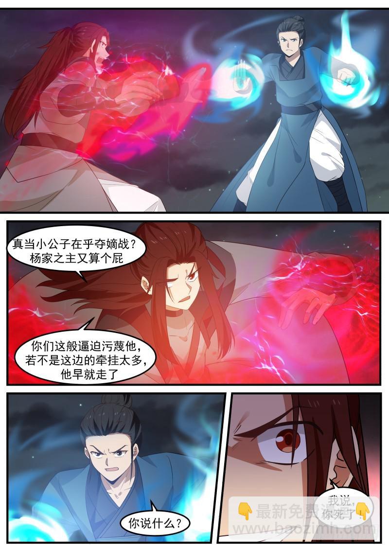 504 不服啊！1