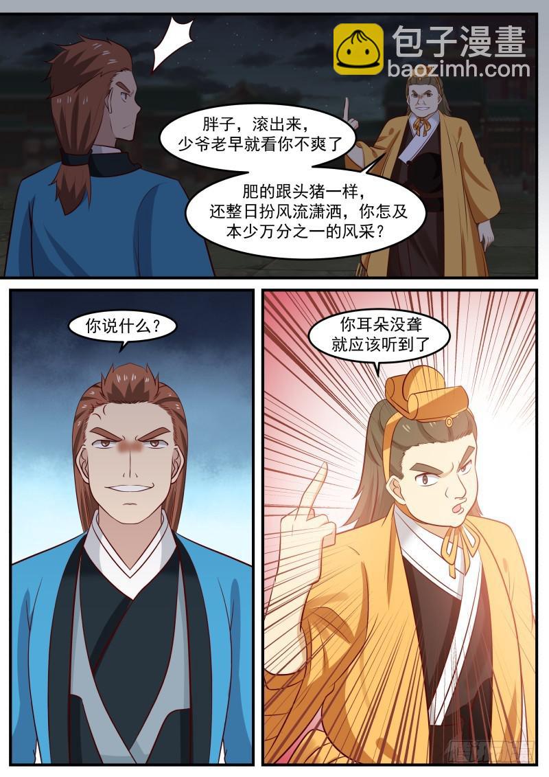 504 不服啊！10