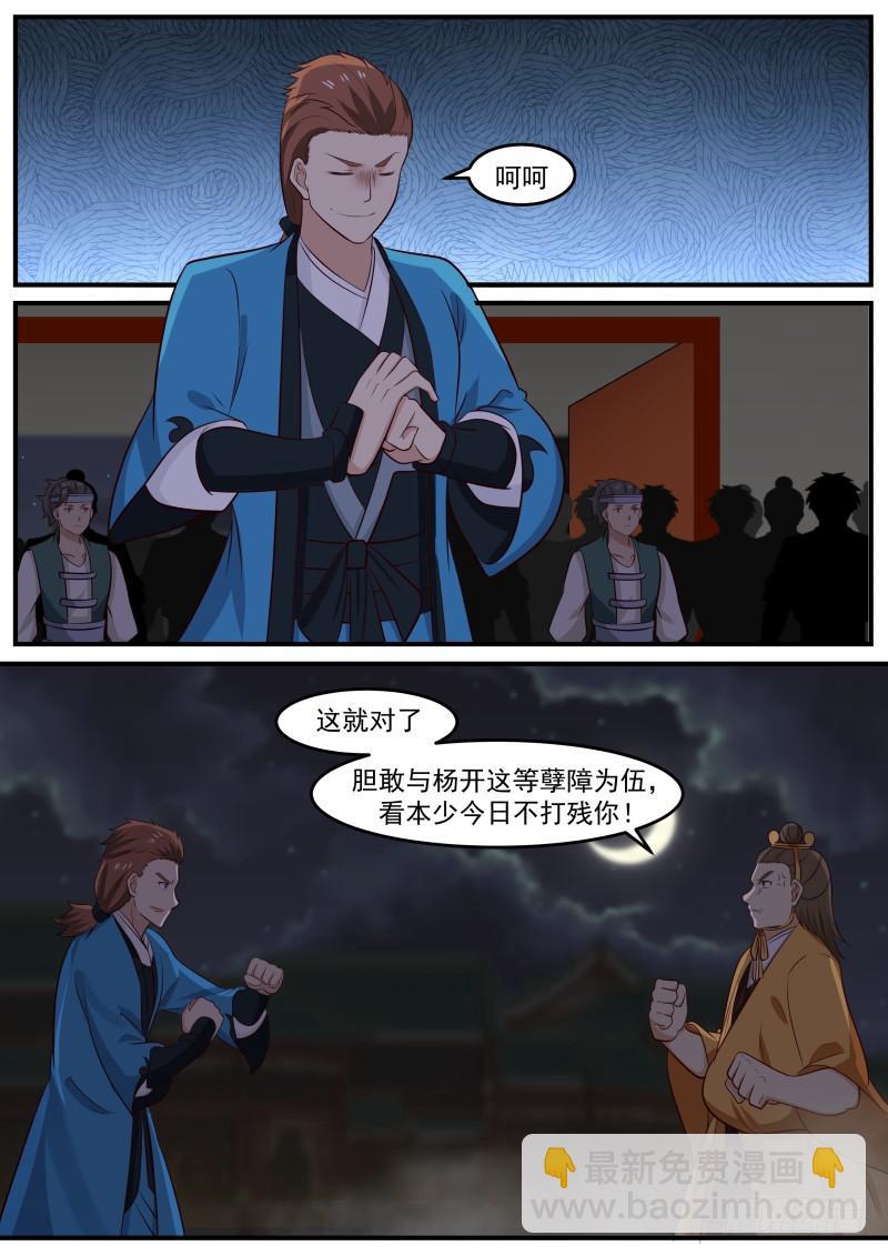 504 不服啊！11