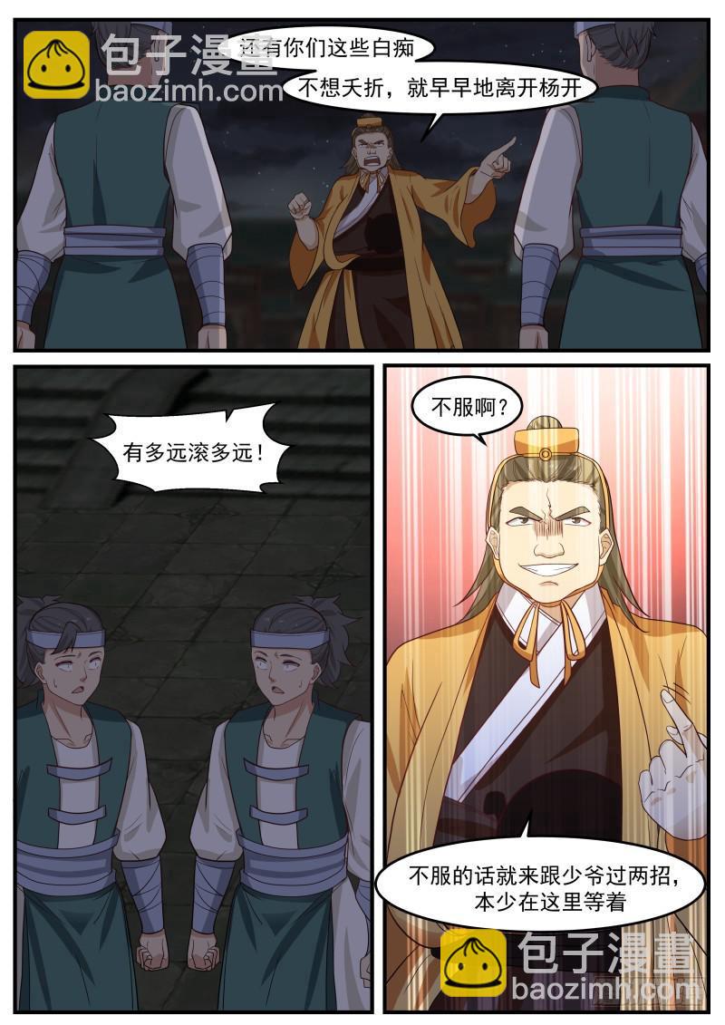 504 不服啊！12