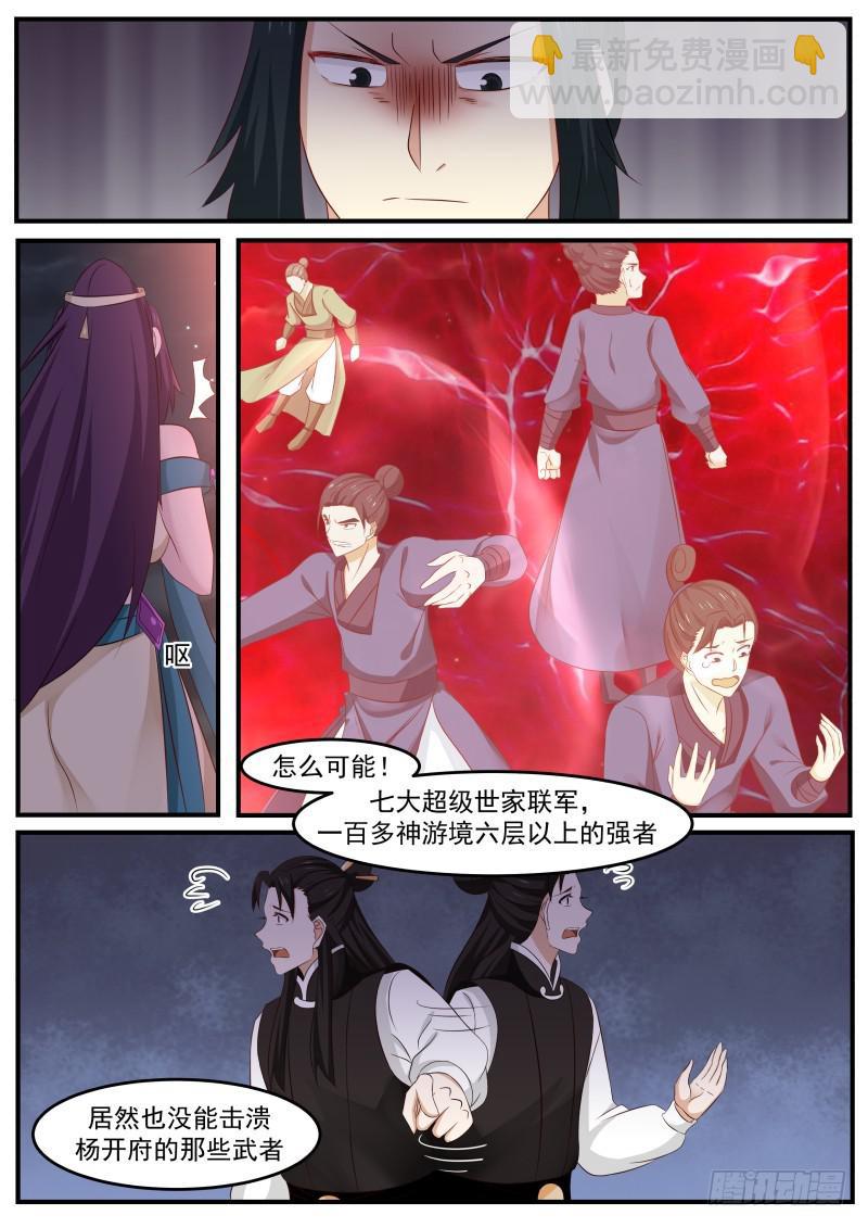 504 不服啊！4