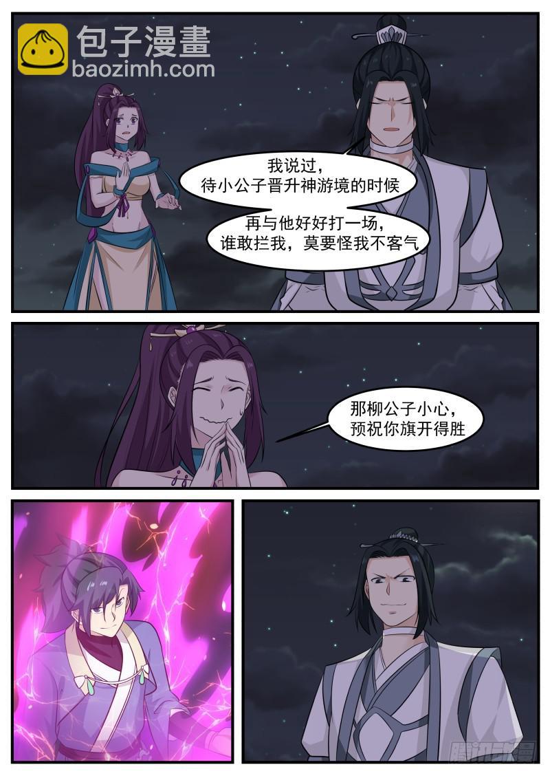 504 不服啊！8