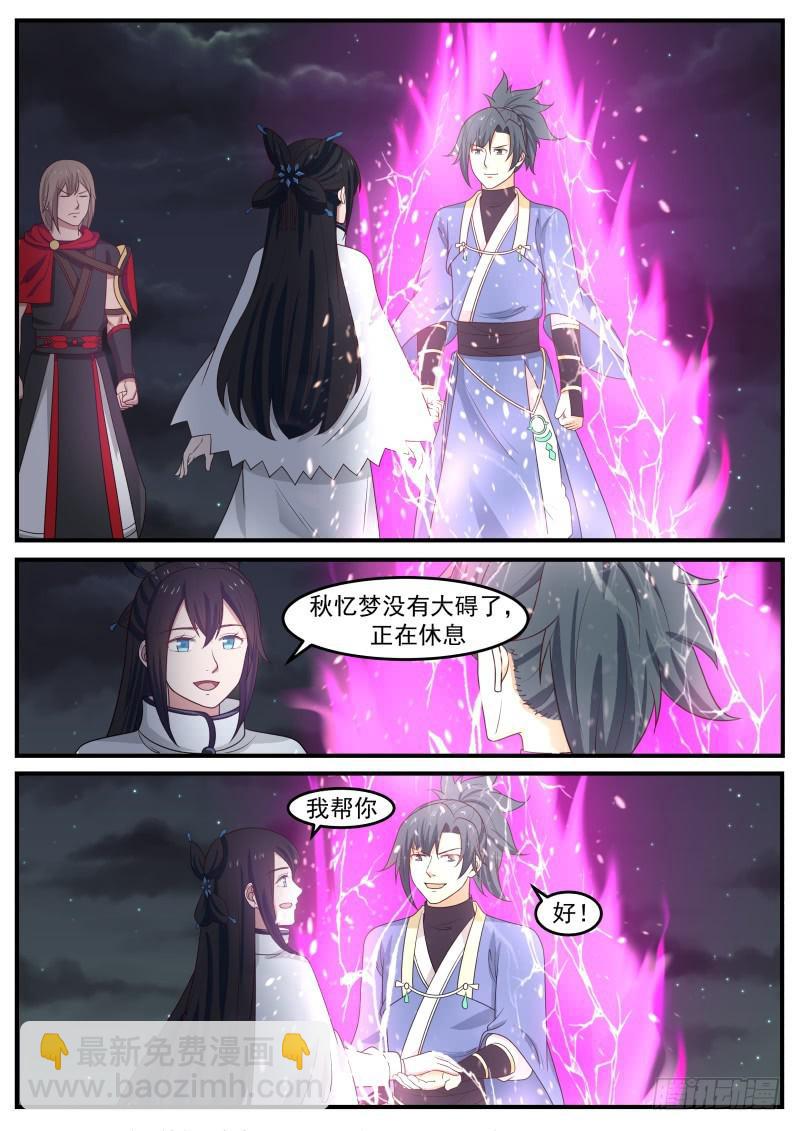 506 够了7