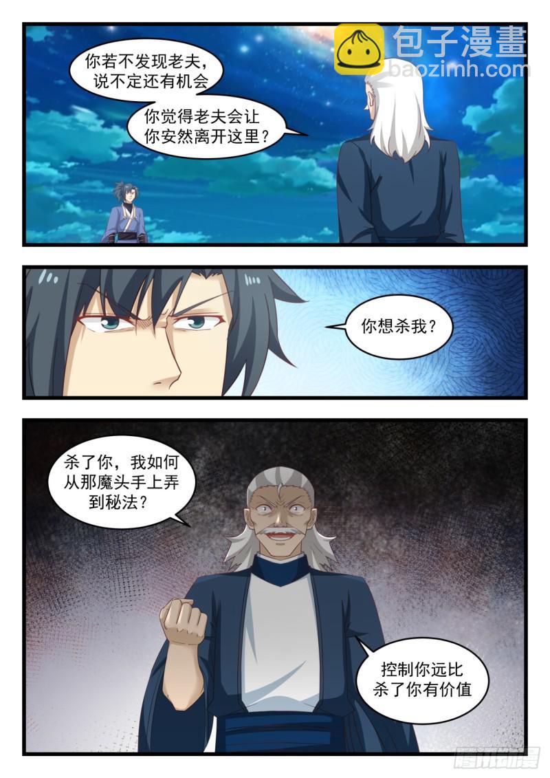 512 春风细雨,潜入无声5