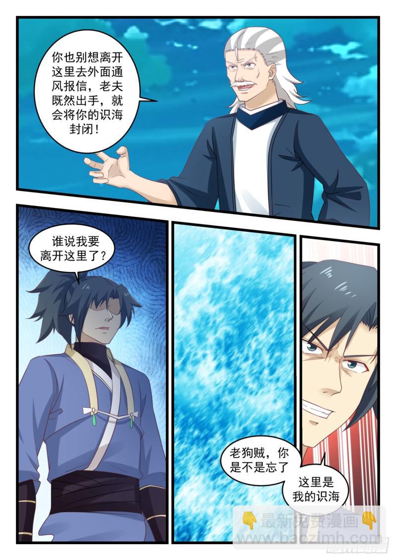 512 春风细雨,潜入无声6