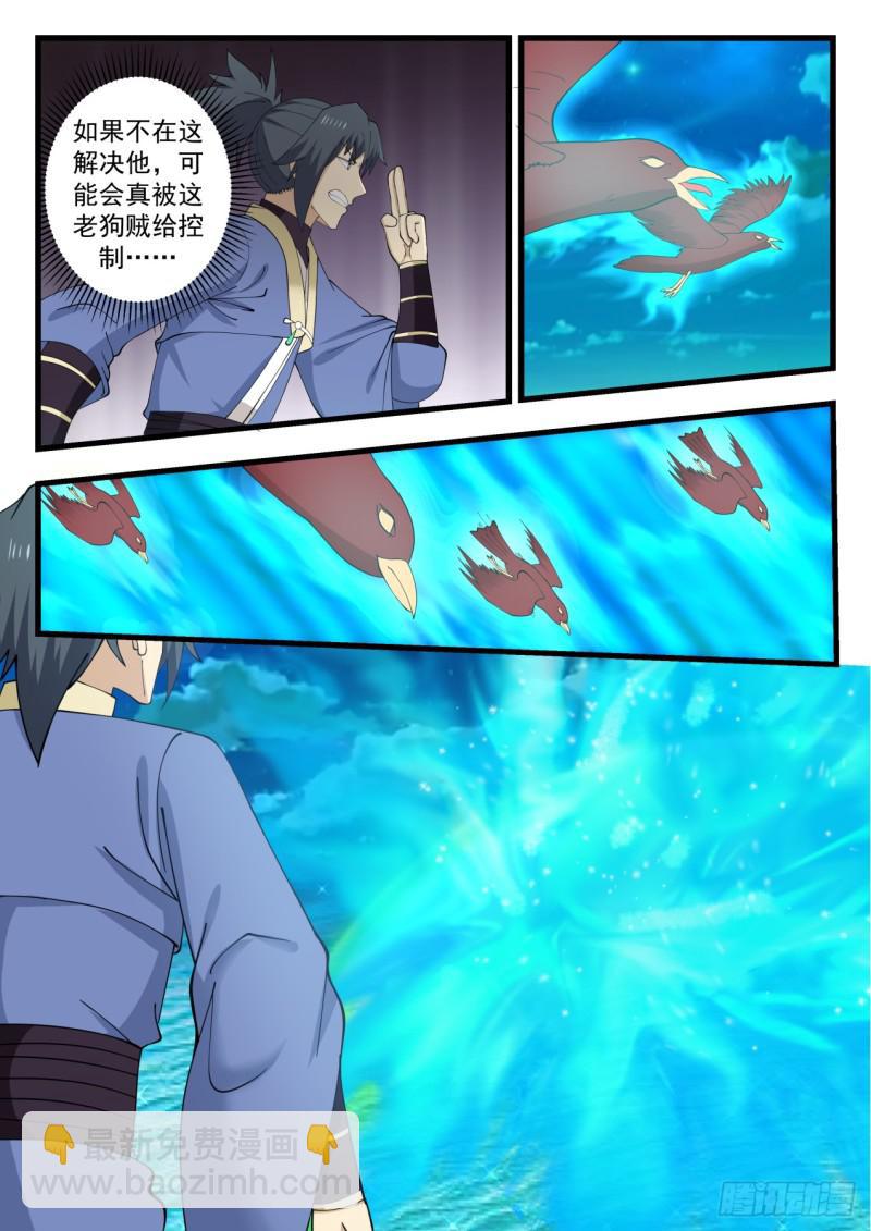 512 春风细雨,潜入无声9