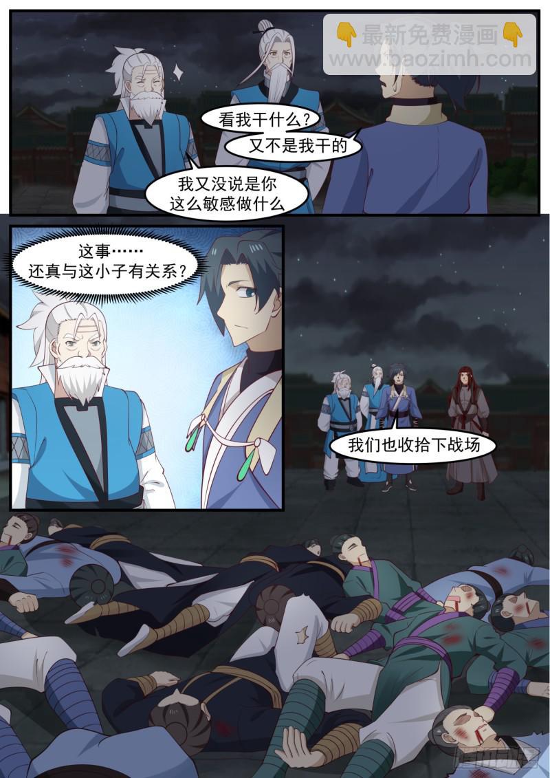 515 离开的决定1