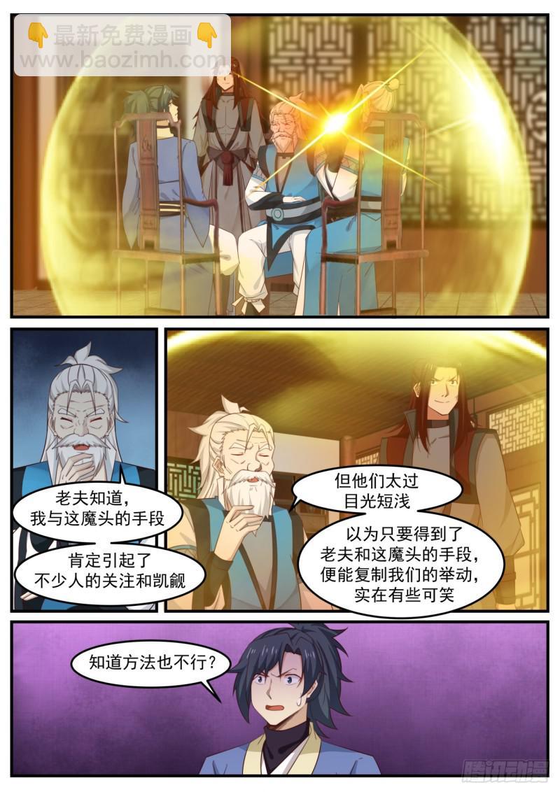 515 离开的决定10
