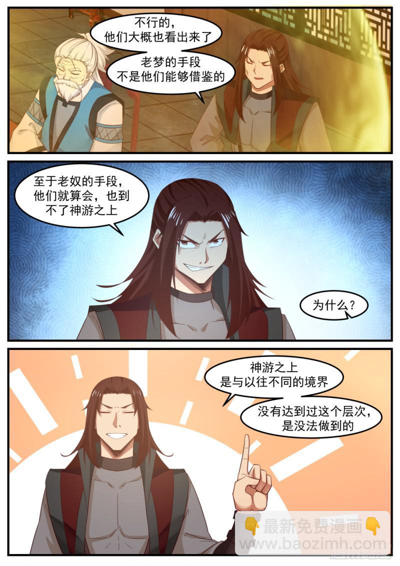 515 离开的决定11