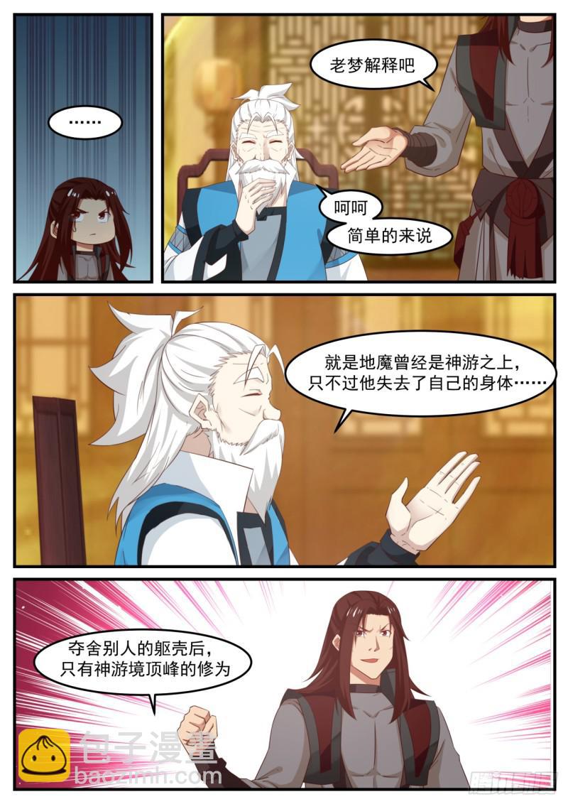 515 离开的决定12