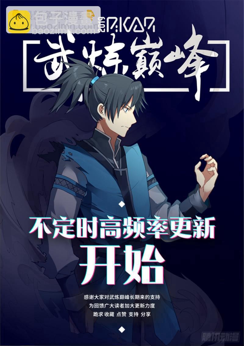 515 离开的决定13