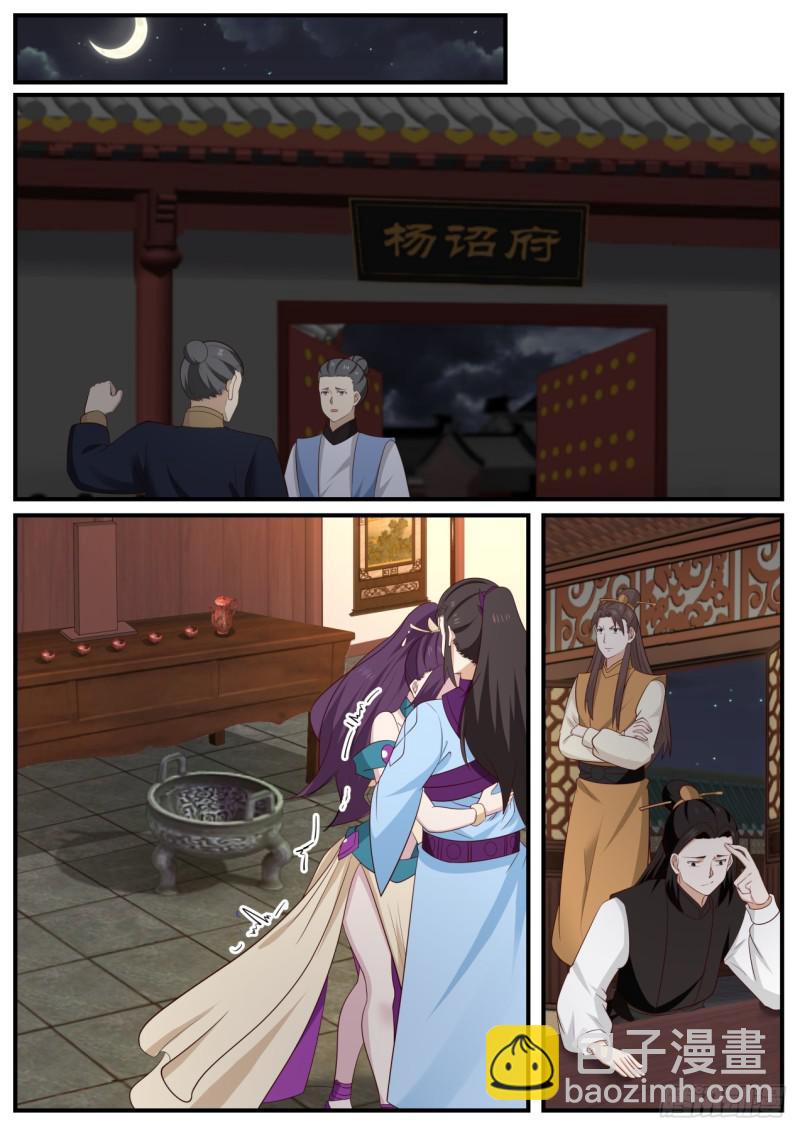 515 离开的决定2