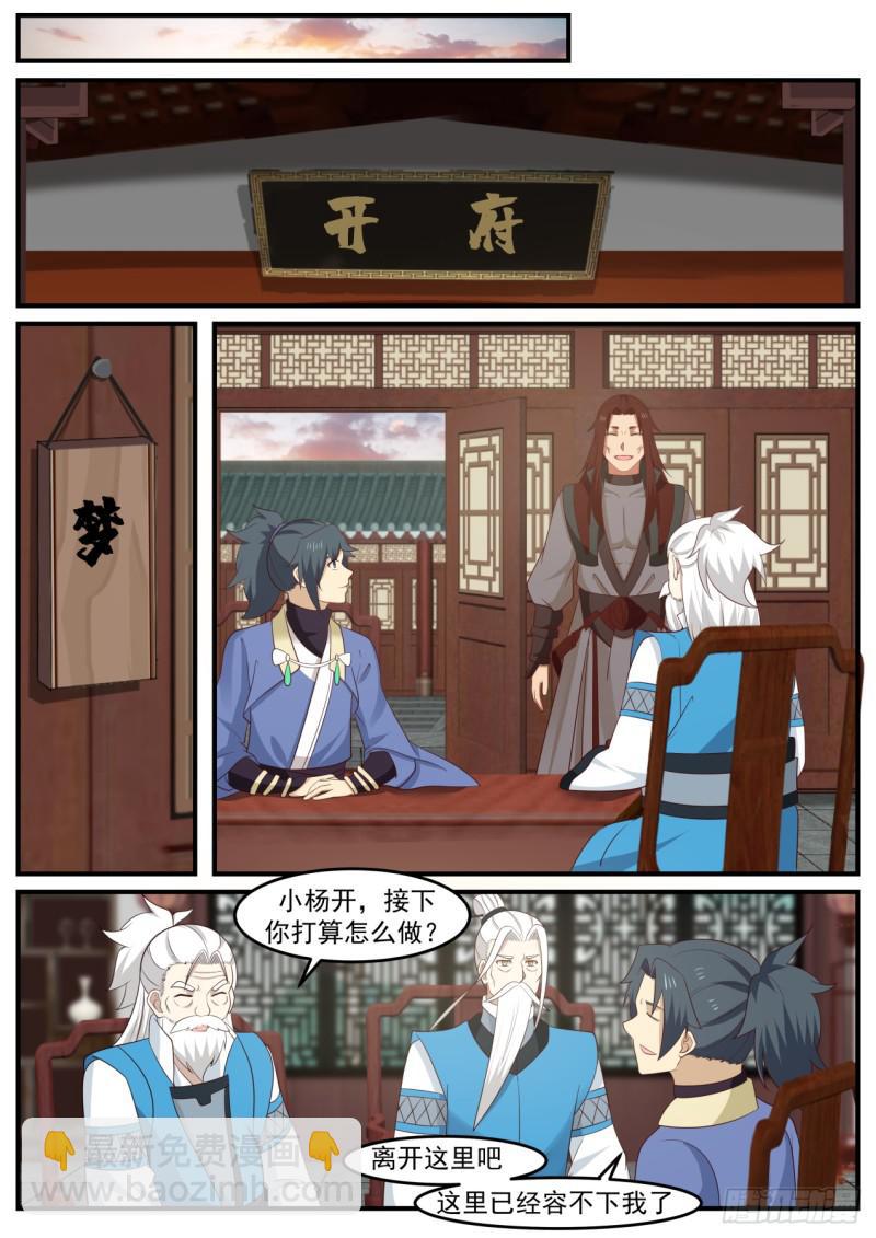 515 离开的决定3