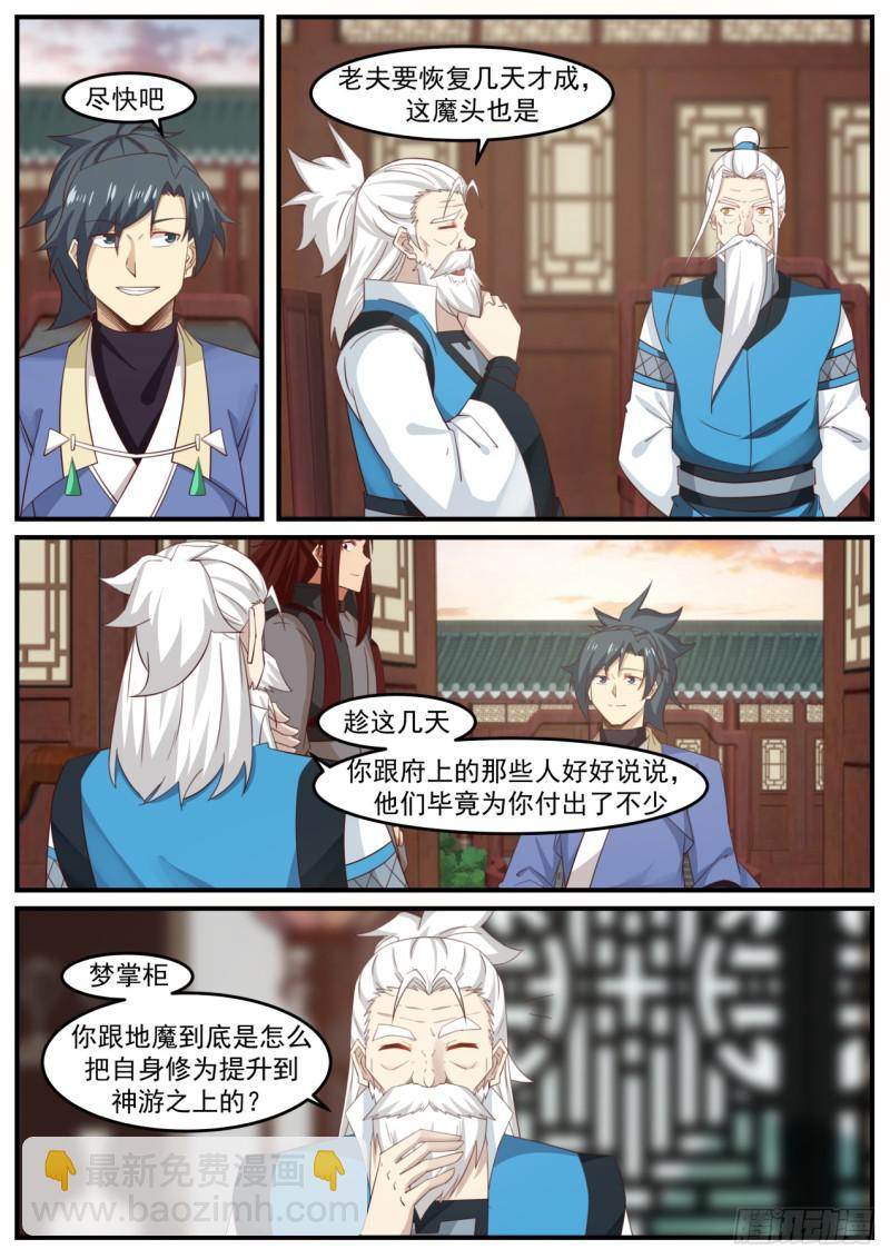515 离开的决定8