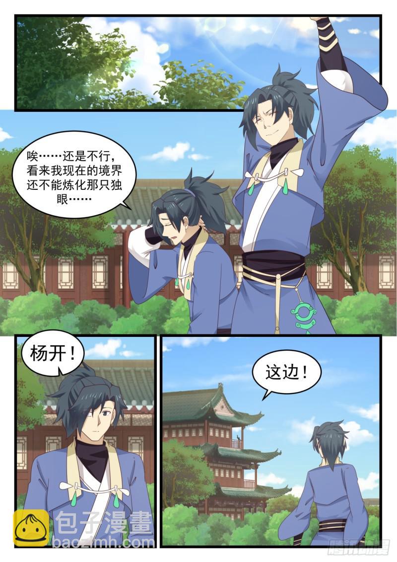 536 不必客气1