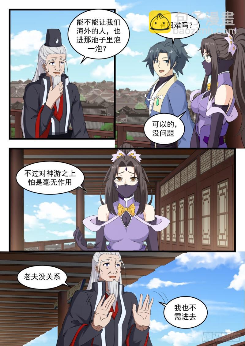 536 不必客气10