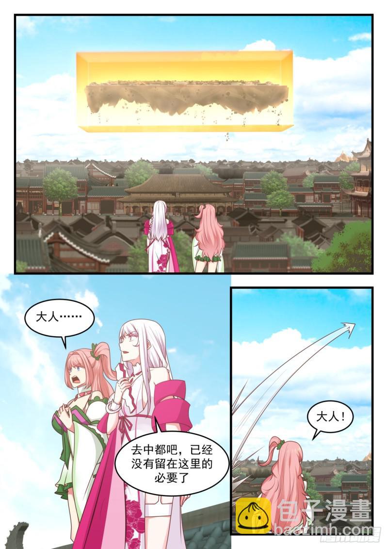 545 起飞11