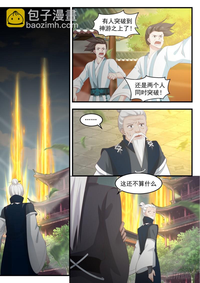 545 起飞3