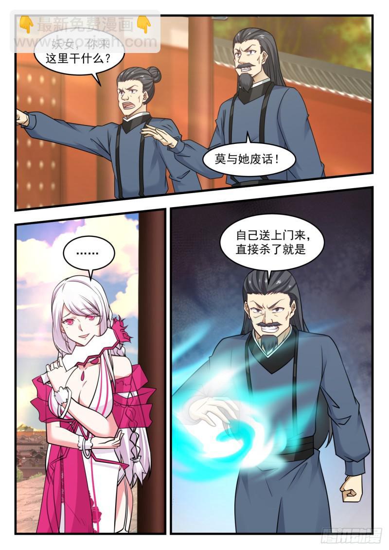 550 要变天了11