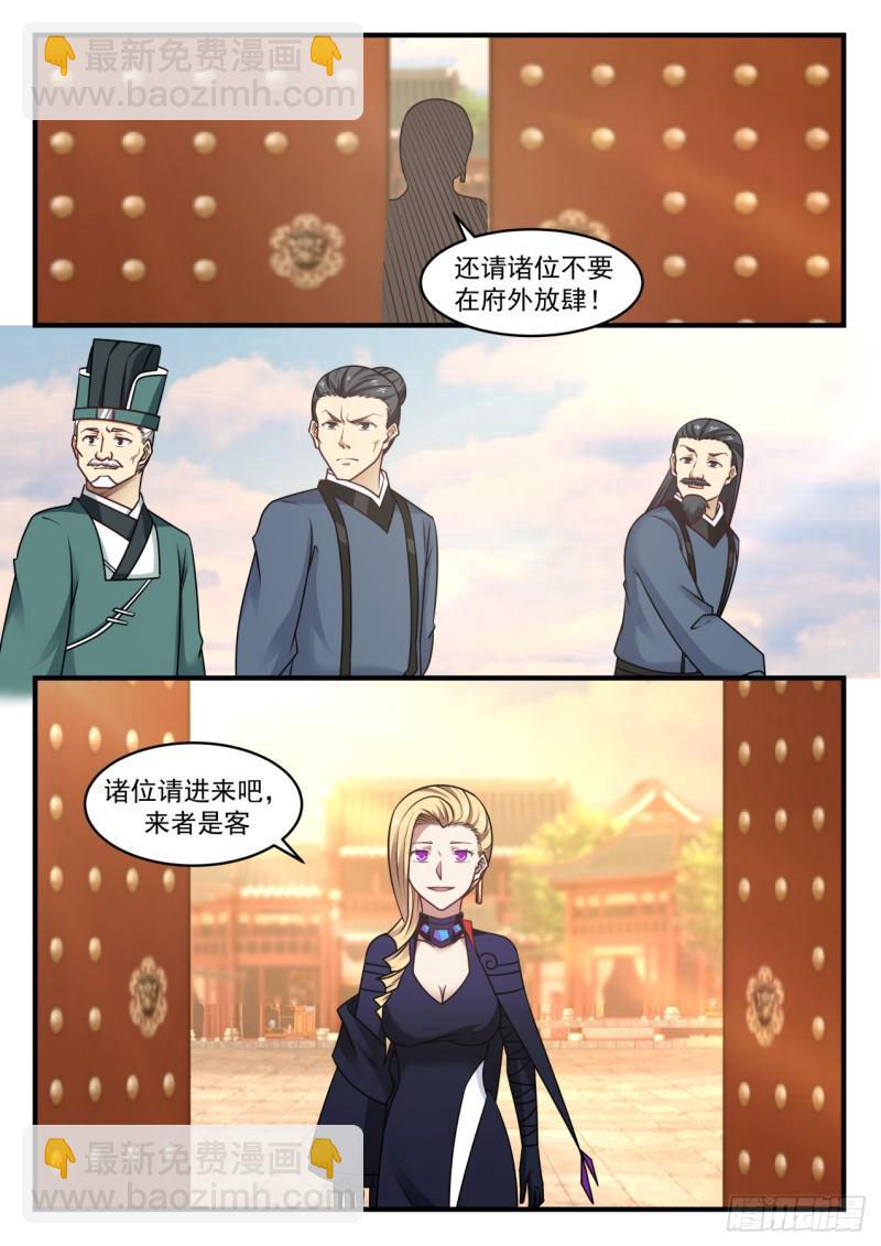 550 要变天了12