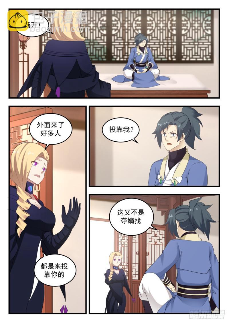 550 要变天了5