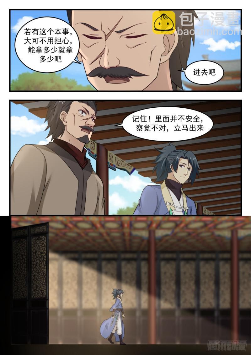 555 杨家先祖5