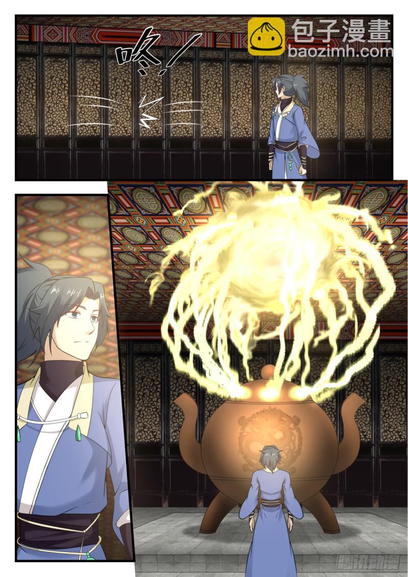 555 杨家先祖6