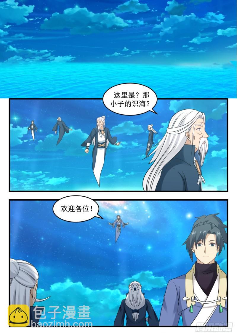 556 无尽的岁月10