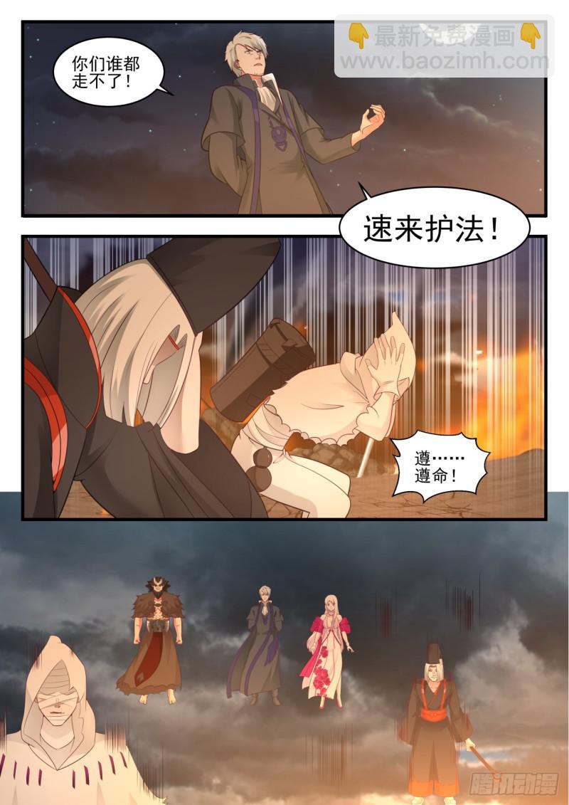 561 地脉3